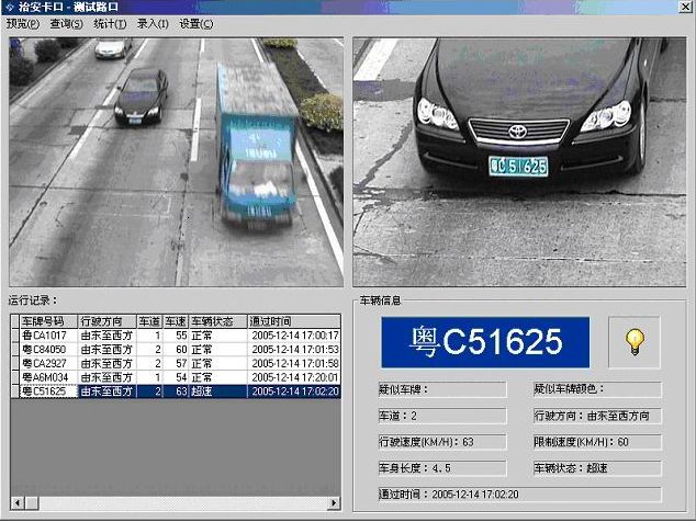 車牌識(shí)別系統(tǒng)遇到無(wú)牌車
